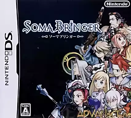 Image n° 1 - box : Soma Bringer